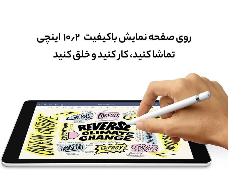 تبلت اپل ipad 9 2